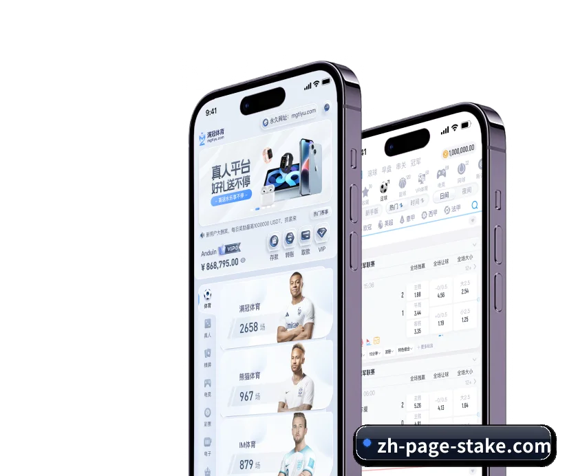 打通从即时比分速递到赛后战术复盘的全链路服务生态 - Stake